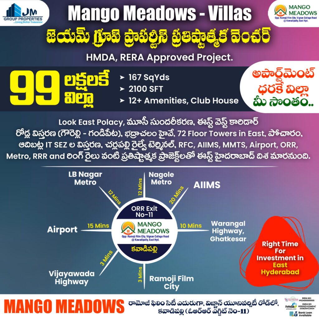 Mango Meadows Premium Duplex Villas 99 Lakhs Connectivity Map Kawadipally East Hyderabad by JM Group Properties